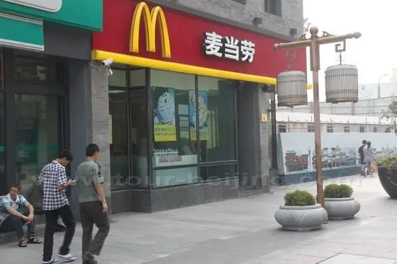 MCdonald's on the street