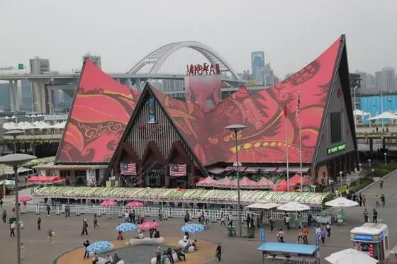 Malaysia Pavilion