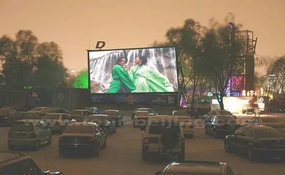 Maple Drive-in Theater