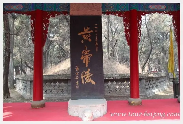 How to Visit Huangdi Mausoleum (Tips, Photos & Map)