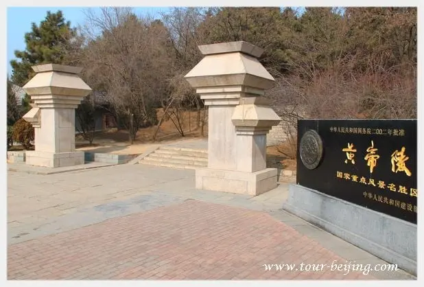 How to Visit Huangdi Mausoleum (Tips, Photos & Map)
