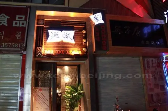 Mi Di Bar