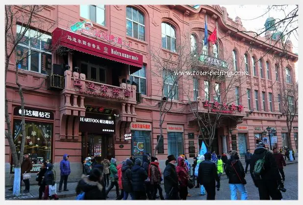 Madie'er Popsicles in Harbin (Tips, Photos & Map)