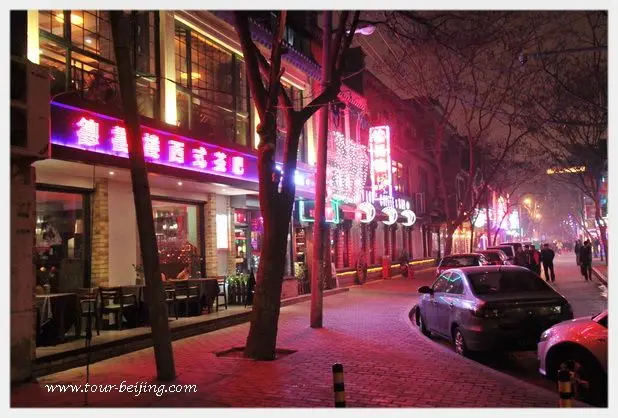 Xi'an Bar Street (Tips, Photos & Map)