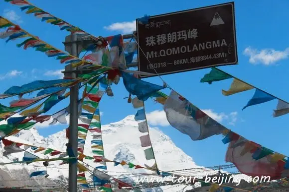 Mt.Qomolangma (Mt.Everest) 8844.43