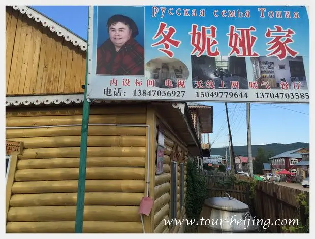 Shiwei Travel Tips ( Photos & Maps)