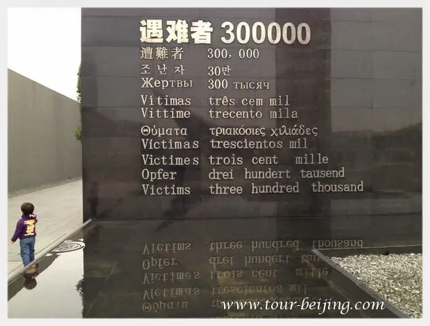 How to Visit Nanjing Massacre Memorial Hall (Tips, Photos & Map)