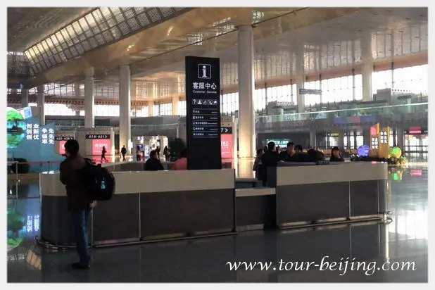 Nanjing South Railway Station (Tips, Photos & Map)