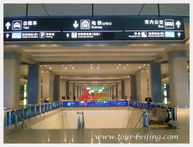 Nanjing South Railway Station (Tips, Photos & Map)