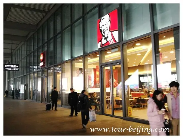 Nanjing South Railway Station (Tips, Photos & Map)