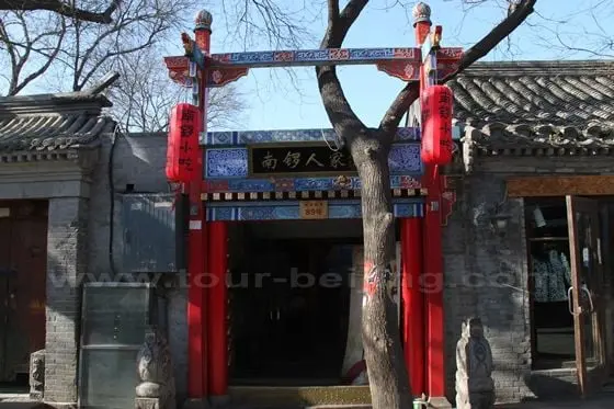 Nanluo Renjia Snack