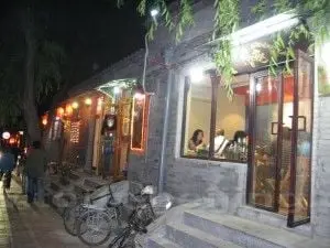 Nanluoguxiang, Nan Luo Gu Xiang
