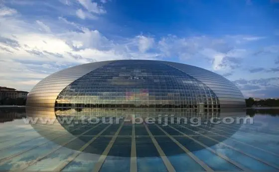 National Center for the Performing Arts
