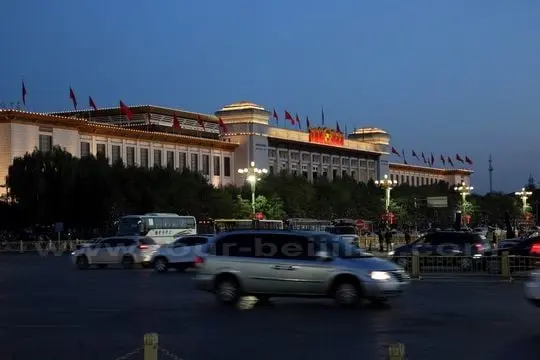 National Museum