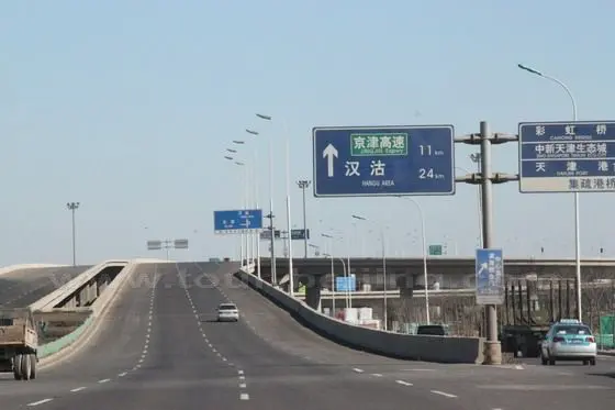 Now we are going to embark on the overpass linking the Beijing Tianjin Expressway.