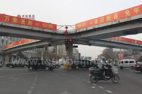 Overpass
