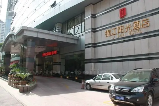 Part of the exterior of JJ Sun Hotel Lanzhou