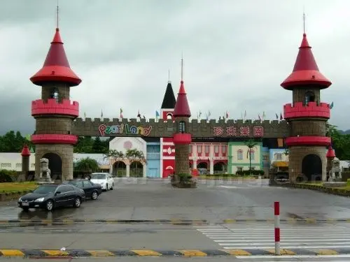 Pearl Amusement Park