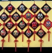 Peking Opera Masks (Internet photo)