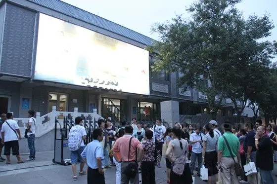 People are waiting outside the Shichahai Theatre