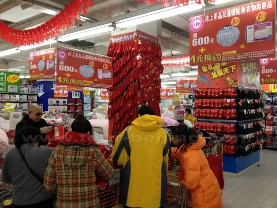 Carrefour Beijing, Beijing Carrefour Locations