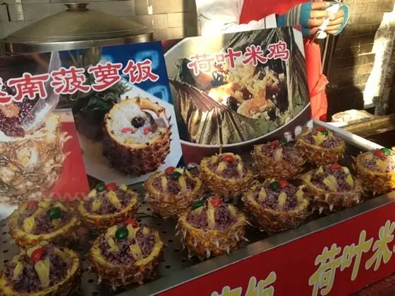 Pineapple steamed rice