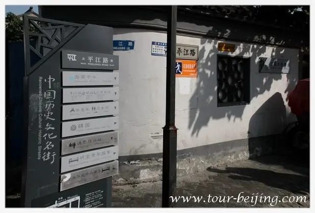 How to Visit Pingjiang Road in Suzhou (Tips, Photos & Map)