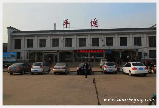 How to get to Pingyao by train (Tips, Photos & Map)
