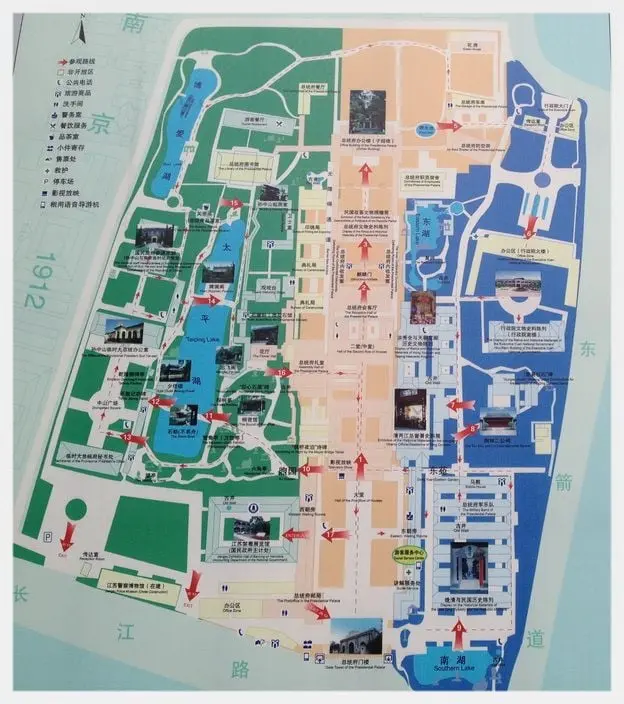 How to Visit the Presidential Palace in Nanjing (Tips, Photos & Map)