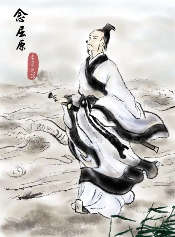 Qu Yuan