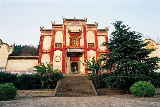 Qu Yuan Ancestral Hall