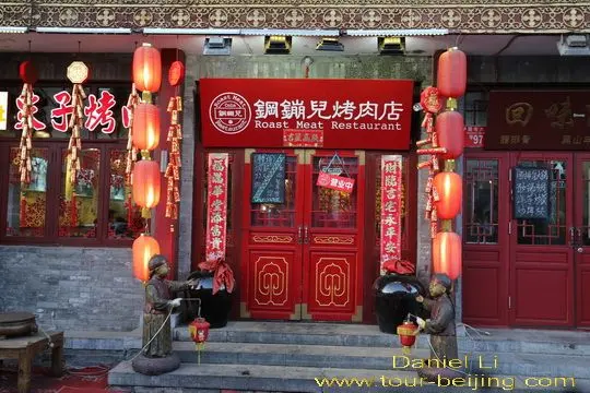 A Roast Meat Restaurant