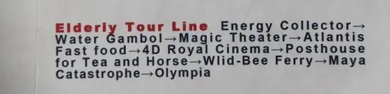 Senior Route