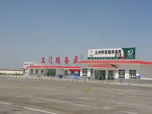 Service Area at Yumen on the G30