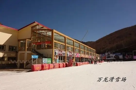 Service Building