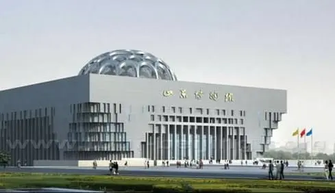 Shandong Provincial Museum