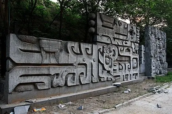 Shang City Ruin