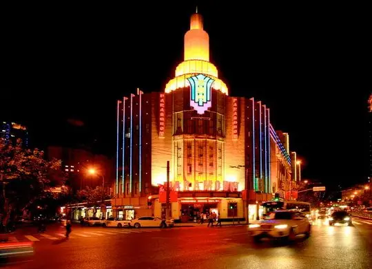 Shanghai The Paramount