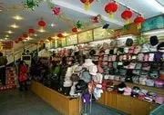 Sheng Xi Fu Hat Store