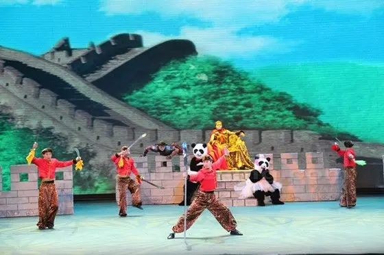 Shepherd Whip - Performer Yu Linhui