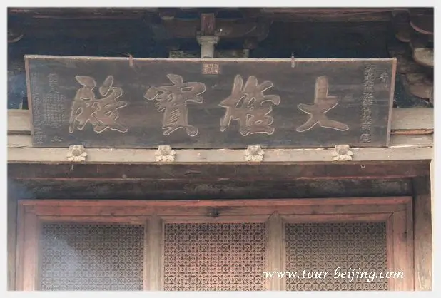 How to Visit Shuanglin Temple in Pingyao (Tips, Photos & Map)