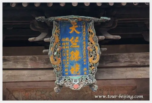 How to Visit Shuanglin Temple in Pingyao (Tips, Photos & Map)