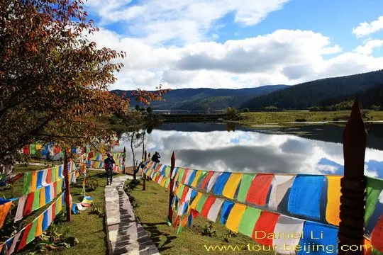 Shudu Lake