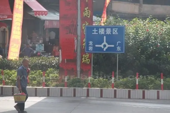 Signboard pointing to the Tulou Buildings in the east, Longyan in the north and Guangzhou in the south.