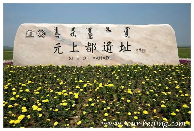 Site of Xanadu (Tips, Photos & Map)