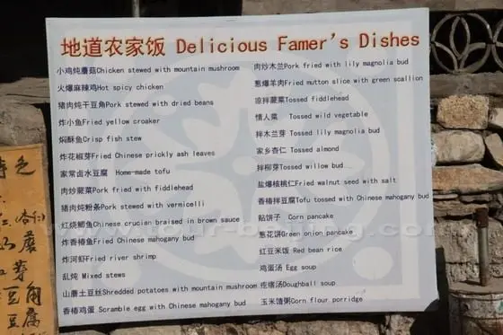 Some of the villagers are actively engaged in rural tourism and offering Beijing accommodation and dining.