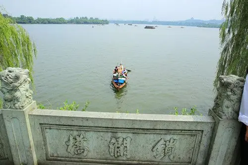 Lock the Waves Bridge