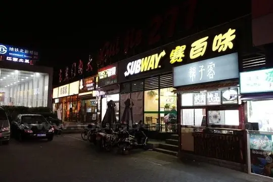Subway