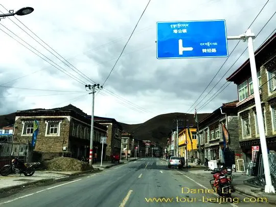 Tagong Town