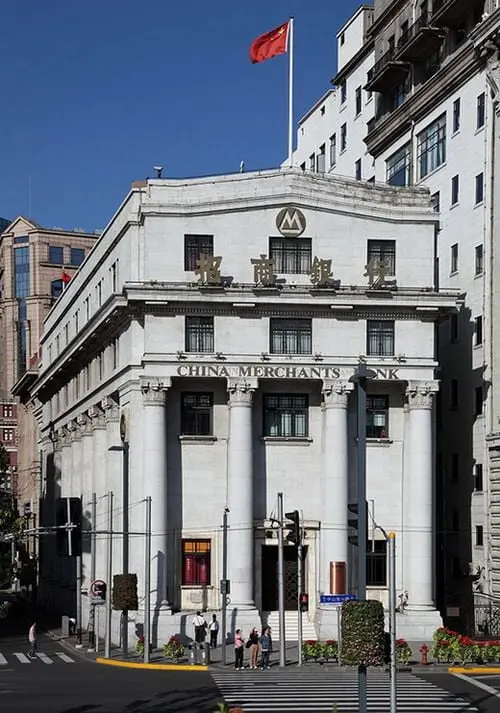 Taiwan Bank Building 台湾银行大楼 (The Bund 16 )